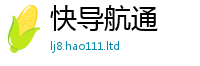 2025新澳门2025免费原料在2025年最新资料大全官网入口
